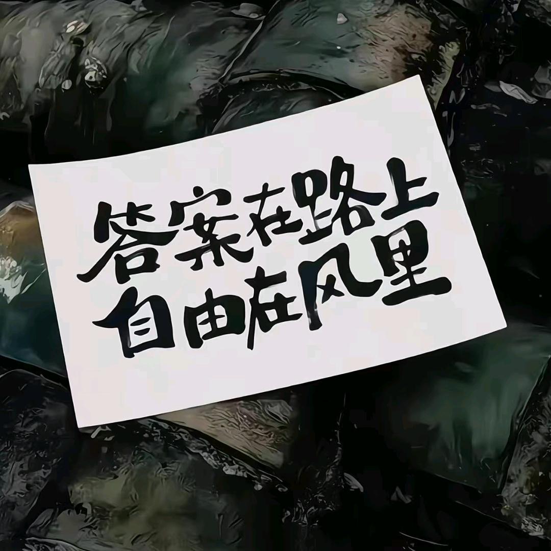 轩冉