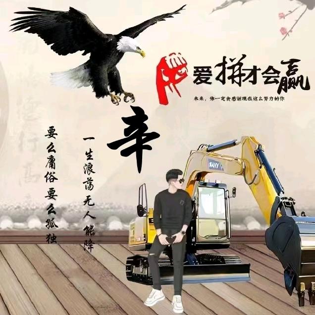 扭转乾坤。