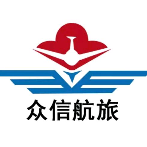 众信航旅-贵州亲子游