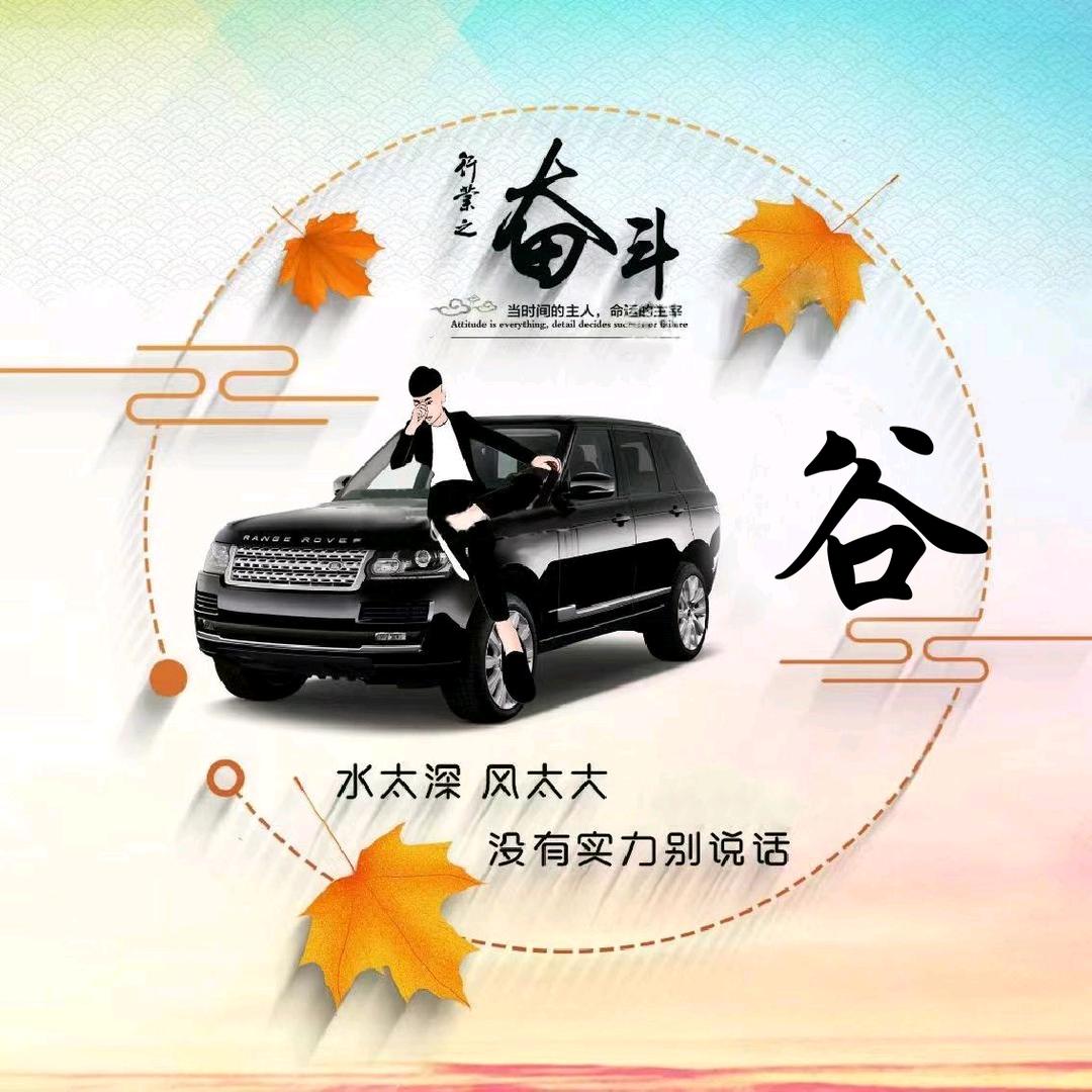 知足者常乐