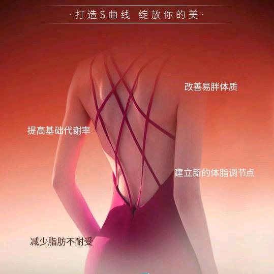 即墨荣子