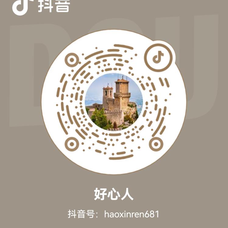 好心情