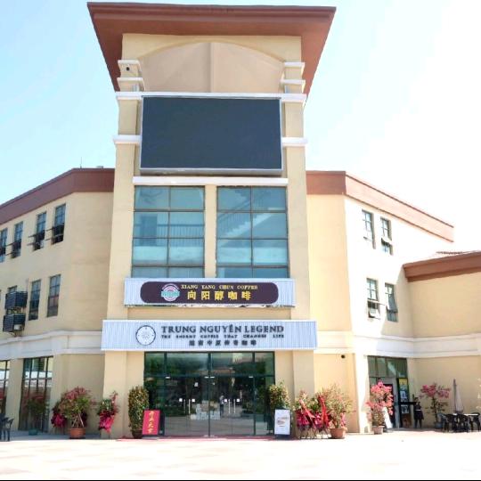 向阳醇咖啡(福山总店)官方号