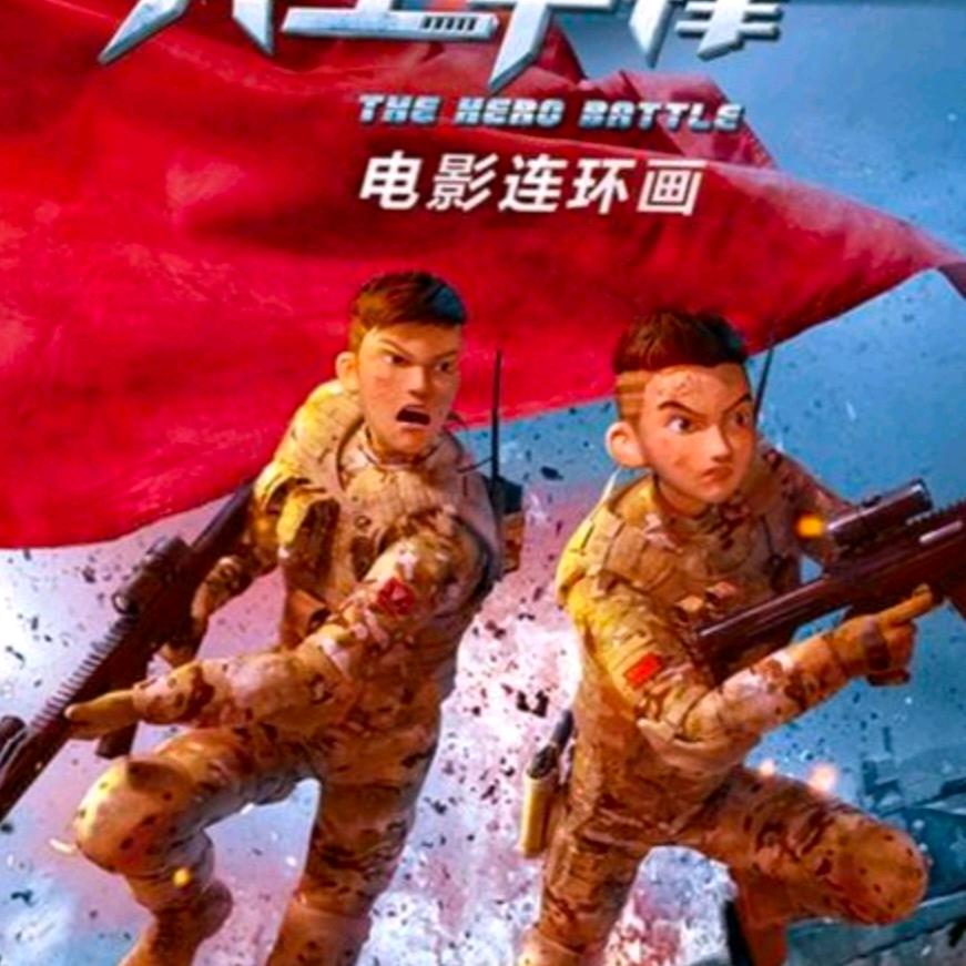 老A哥