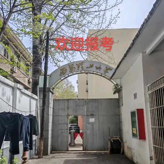 西安理工大学研究生店