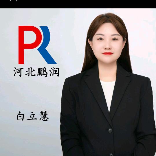 河北鹏润高压法兰