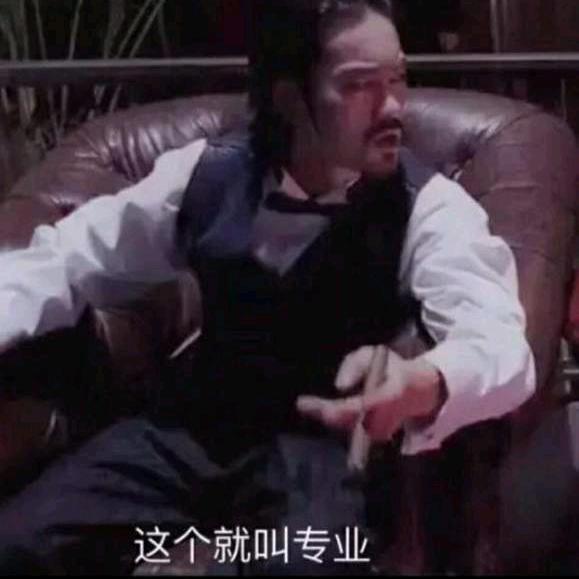 たかさきいかげ