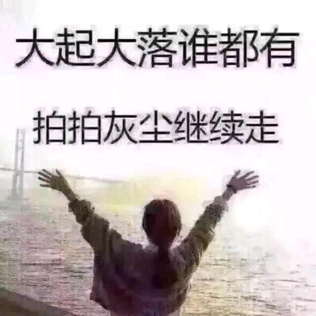 菜头