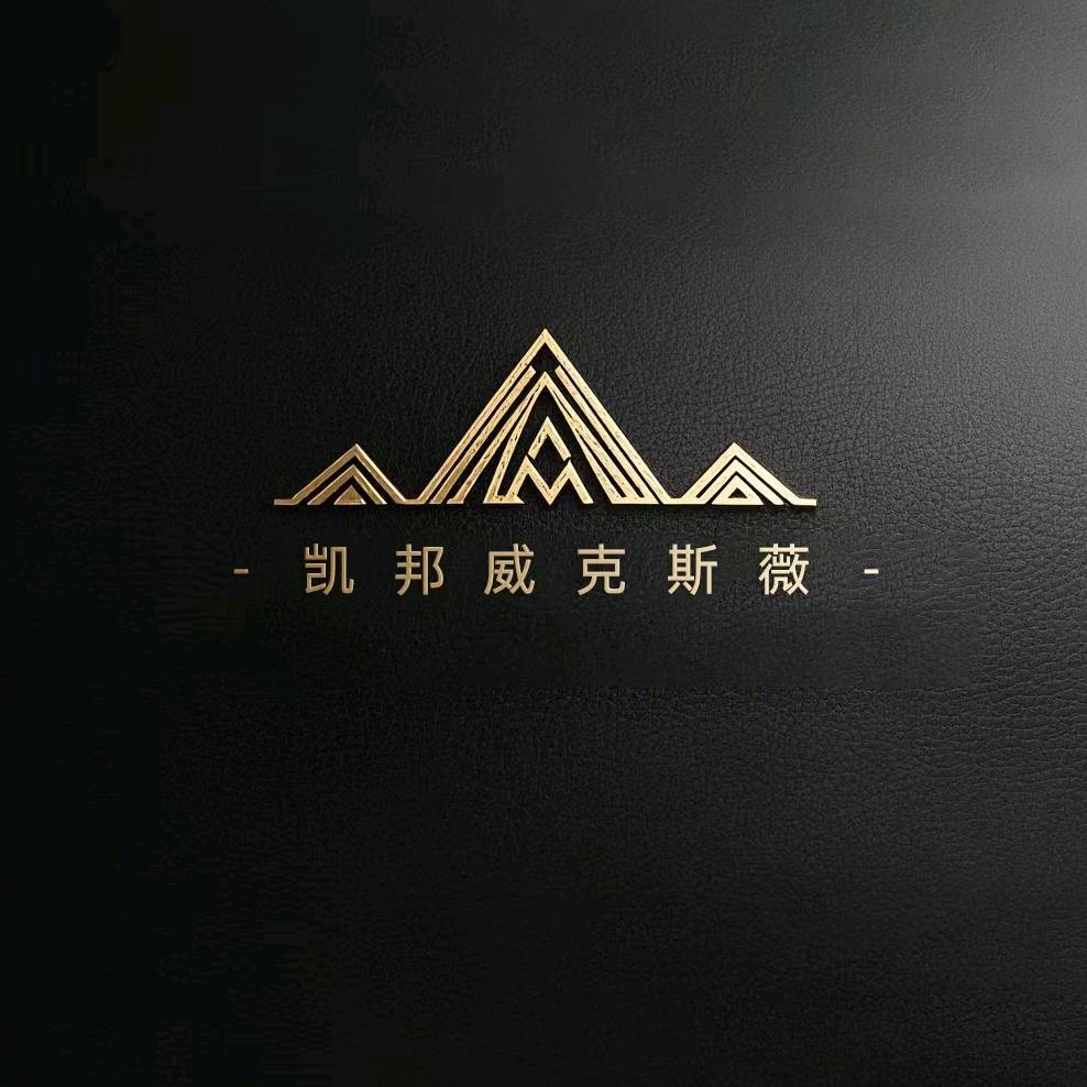 凯邦威克斯薇绅士优品服饰