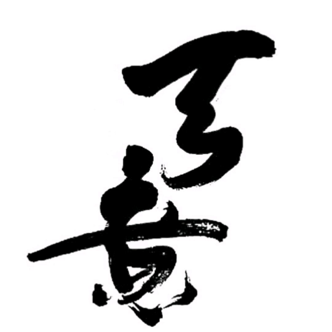 ᨳິ天意ദິ