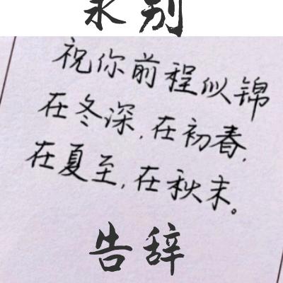 恋恋不忘
