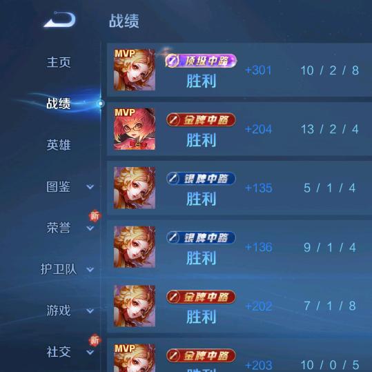 走面了个炸