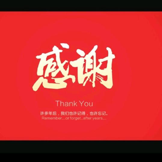 好好生活