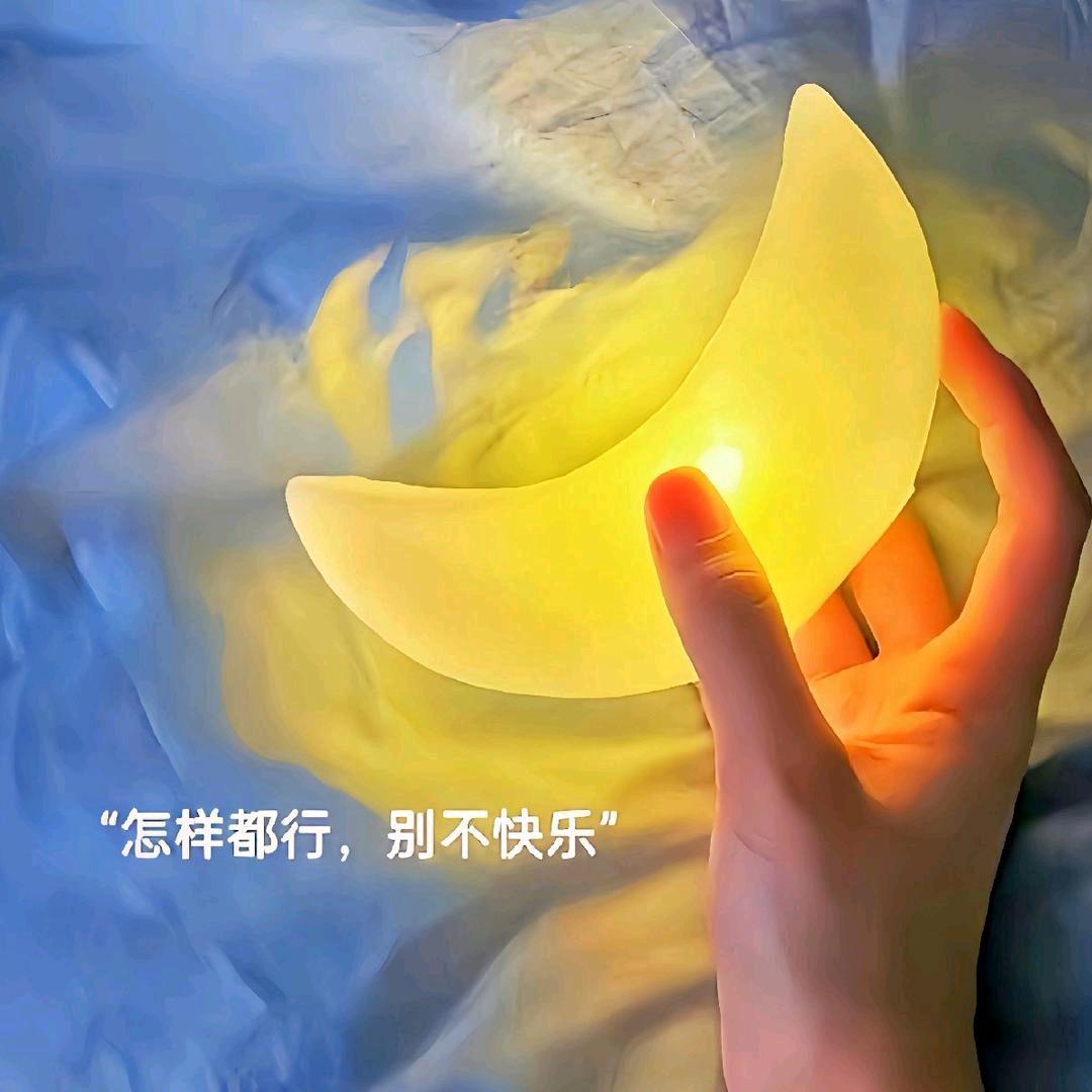 十欢