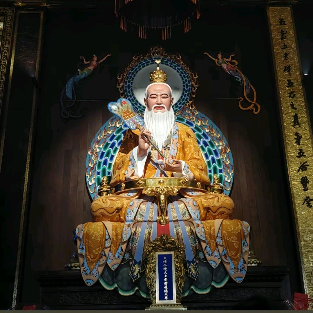 道家 广源子 奇门