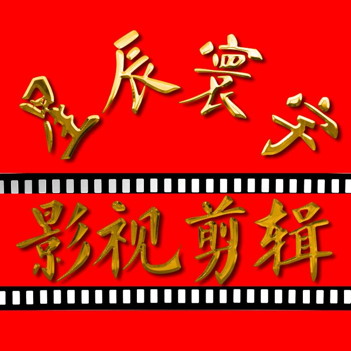 星辰寰宇