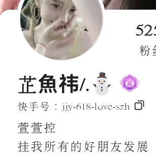 叫芷魚祎/.⛄ 还不道歉？