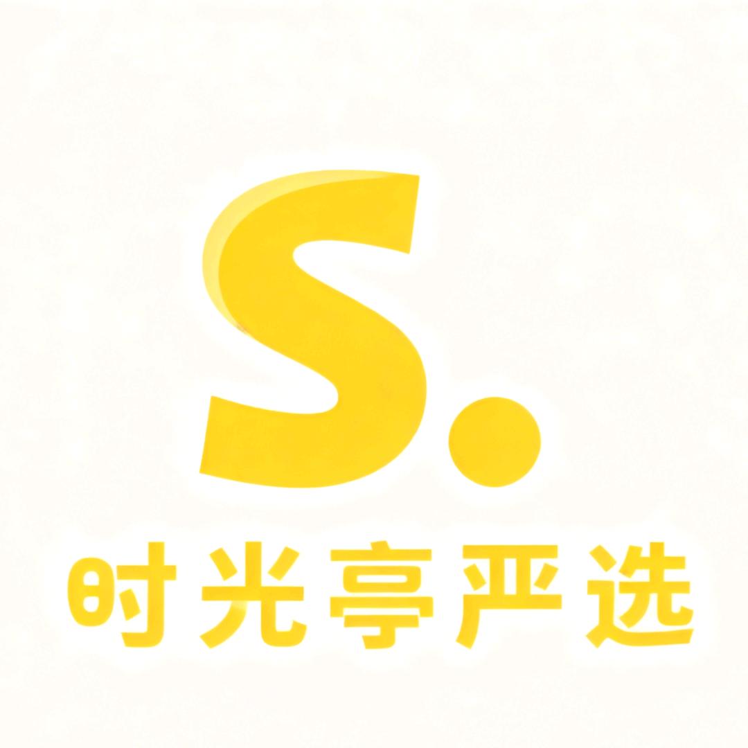 时光亭严选小铺