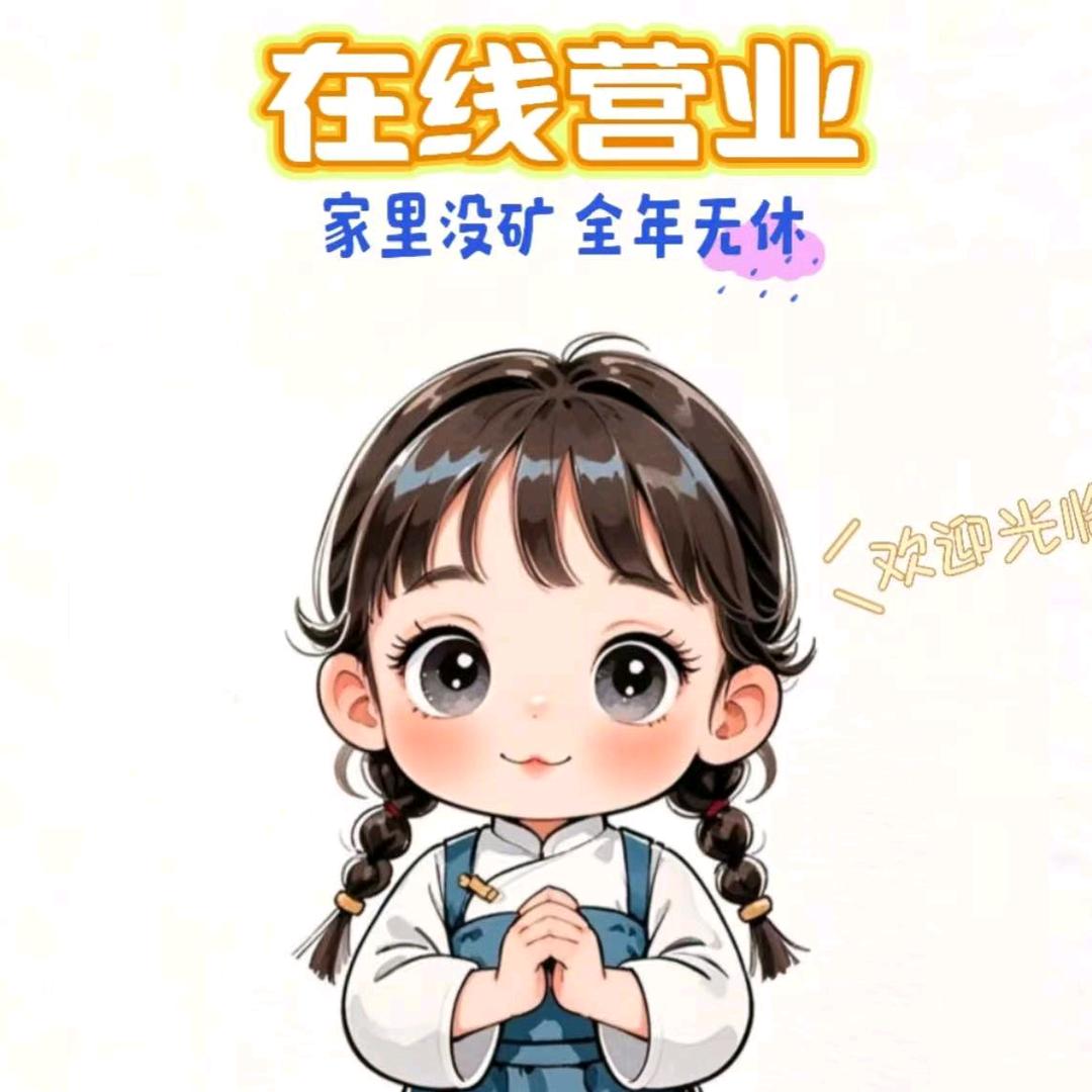 蓉姐甄选精品店