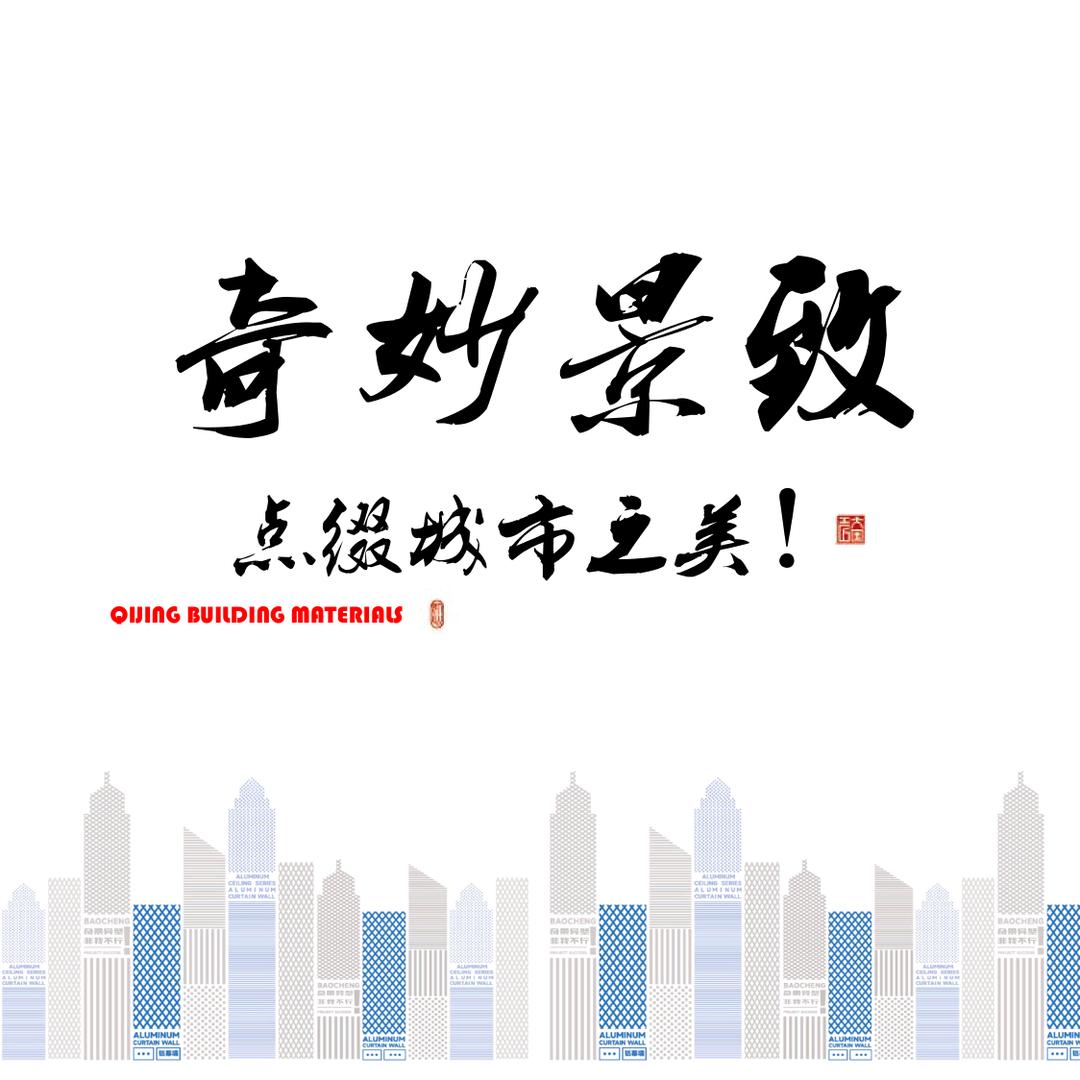 景观廊架、小区大门、店招、幕墙设计施工
