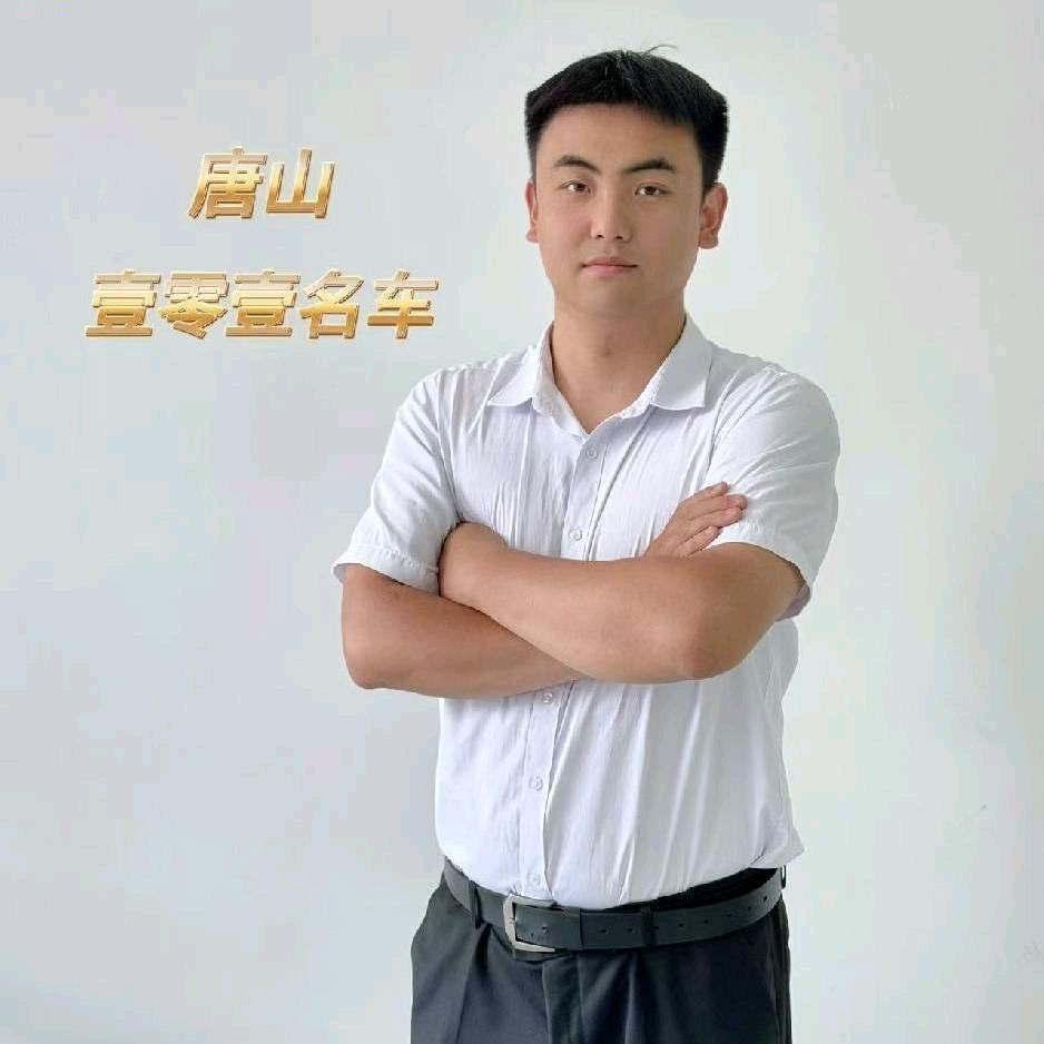 【壹零壹名车】孙盟