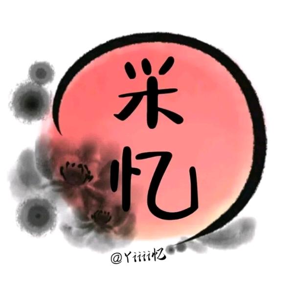 采忆