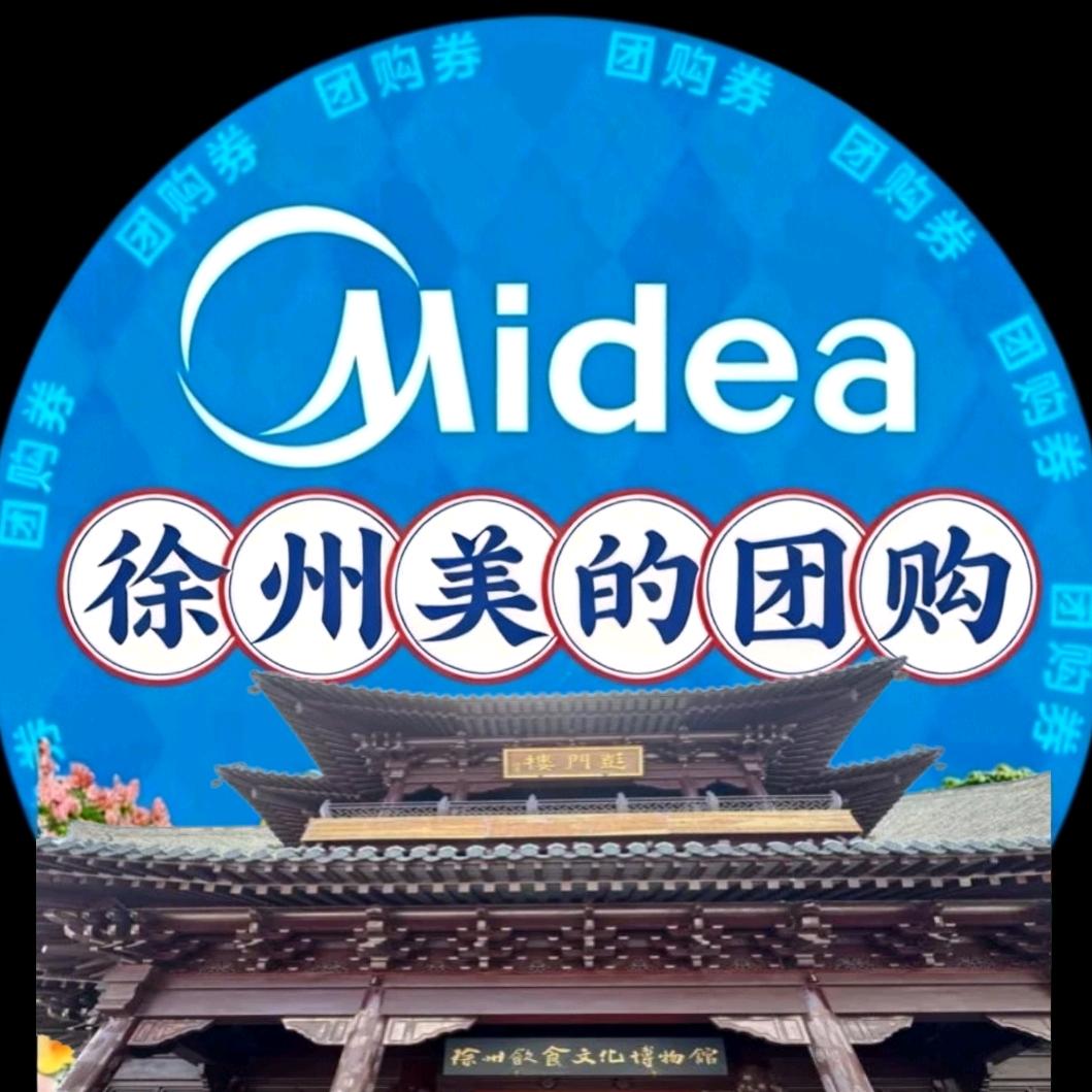 徐州美的惠民仓