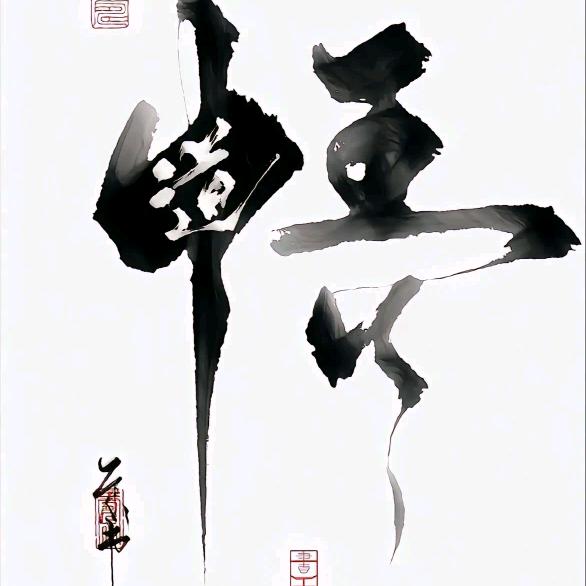 @        你的康哥哥