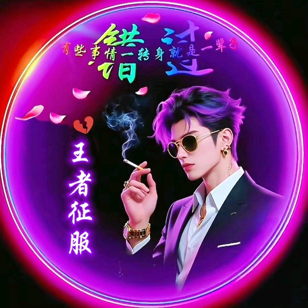 ឩ໊၀ឩ໊ᰁ敷衍᭄ઈོ已成伤࿐