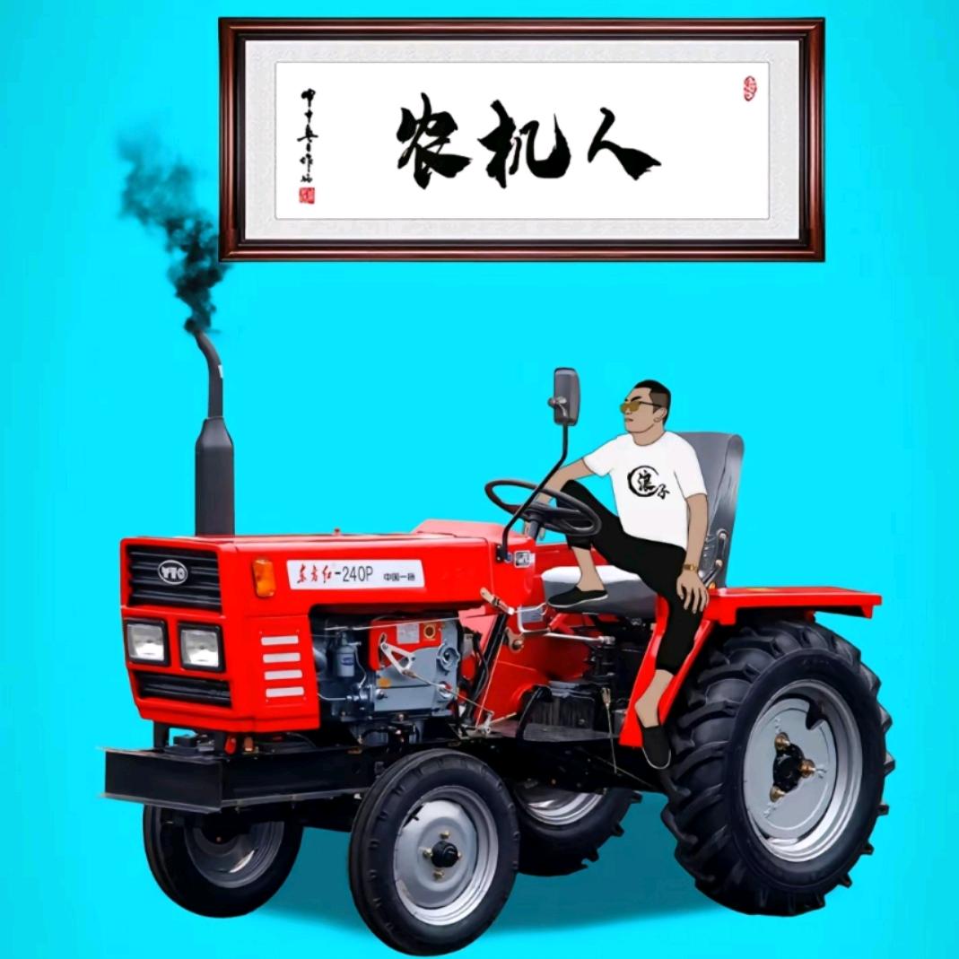 河科大农自卓越241班