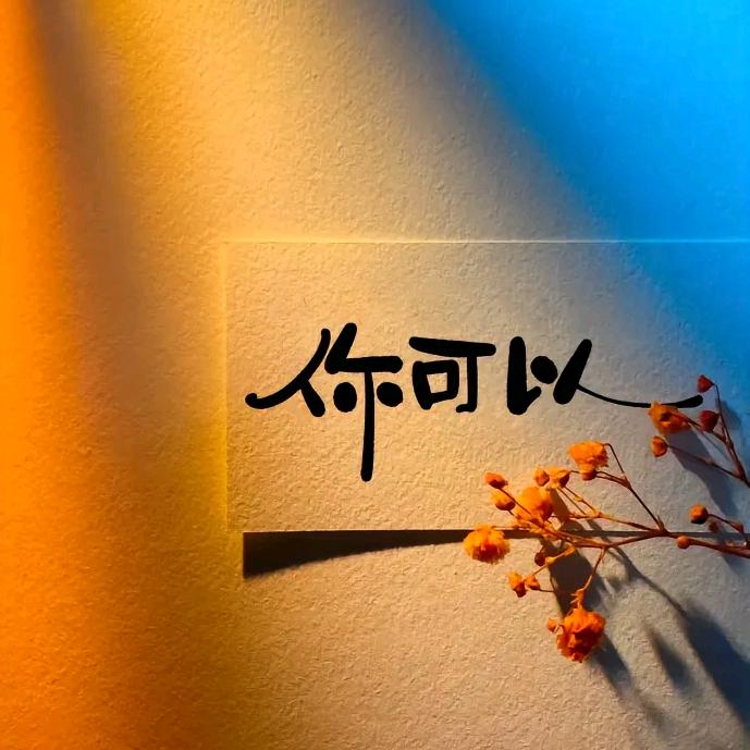 🍃ꦿ晚风里的信ཽ