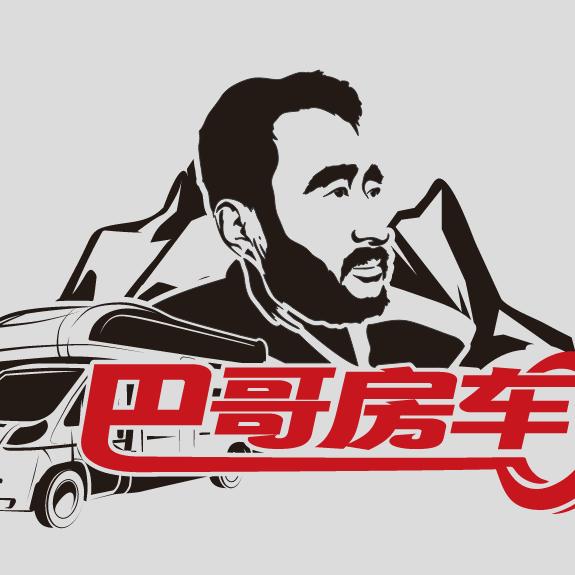 铂钻房车（巴哥）