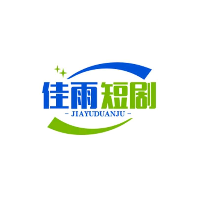 佳雨0969