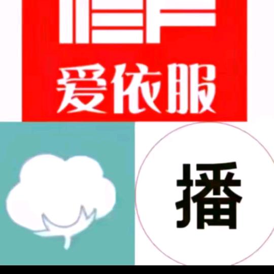大牌服饰穿搭