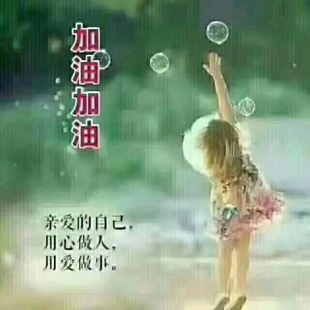 开心果园