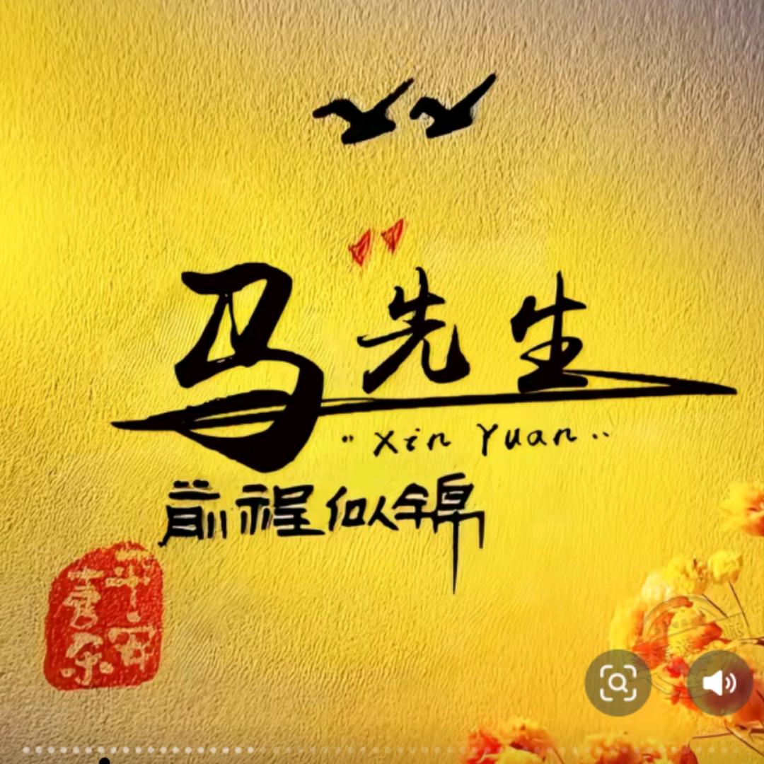 拆车件强哥