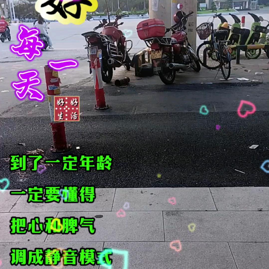 娜娜酱好物甄选