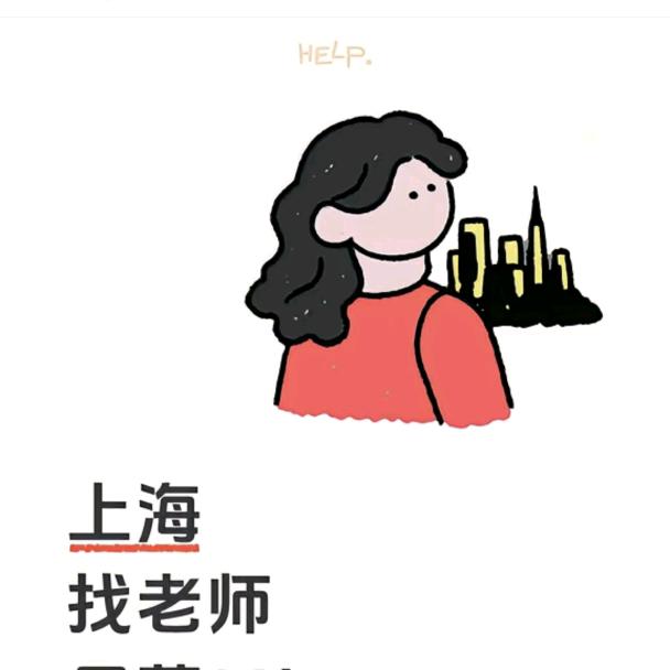 陪伴师工作室