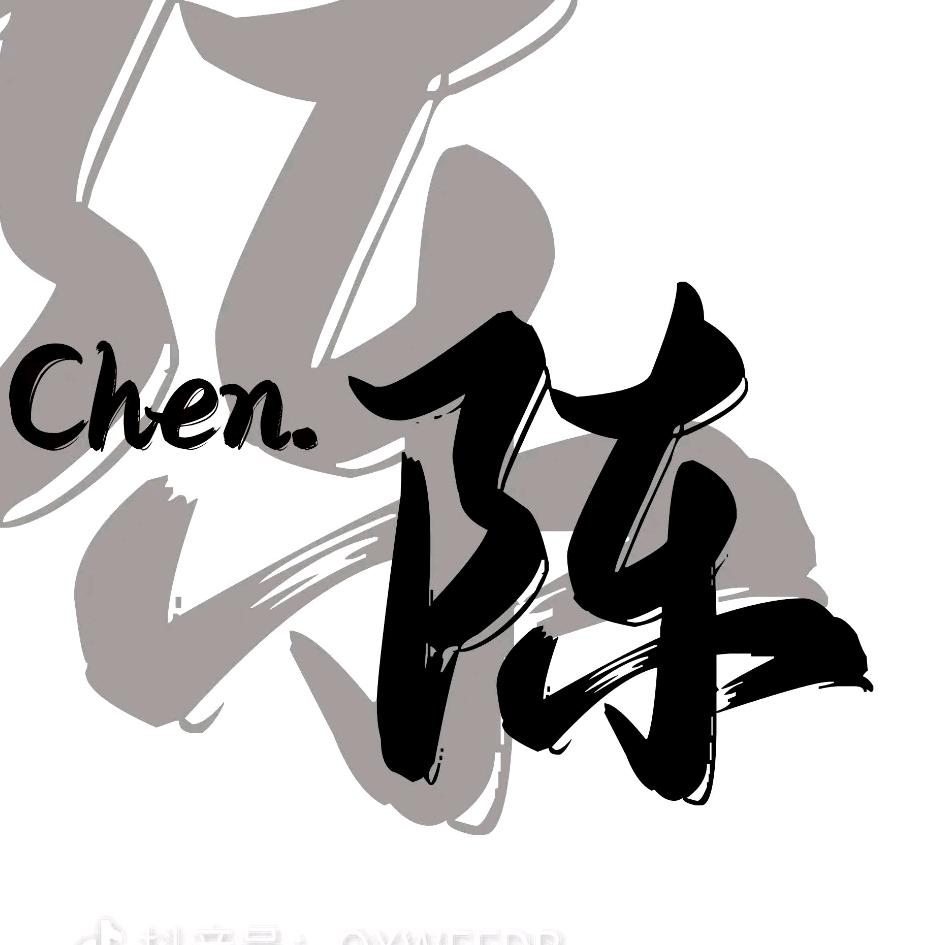 陈渊弦