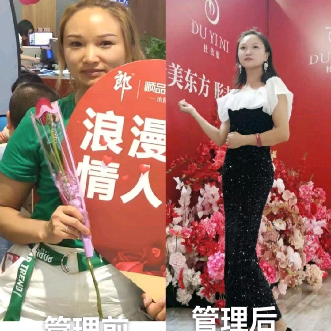 隆昌唐潮美发💞打造身型