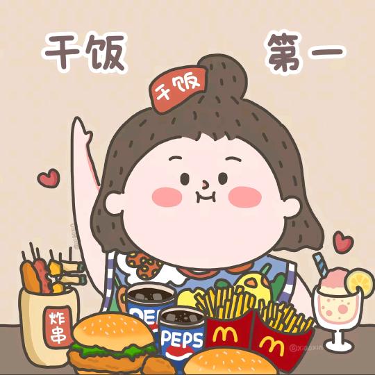 智策百货店