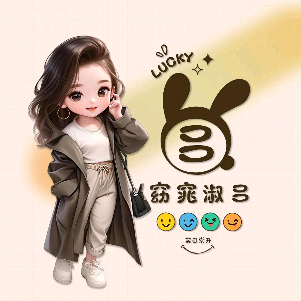 凉心  拒绝私聊