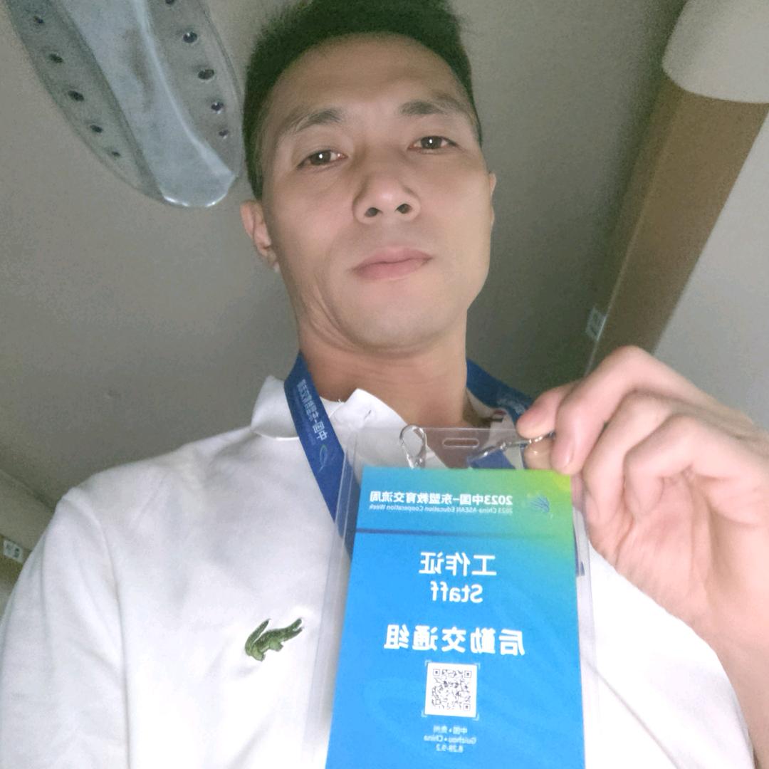 新哥带你去旅游