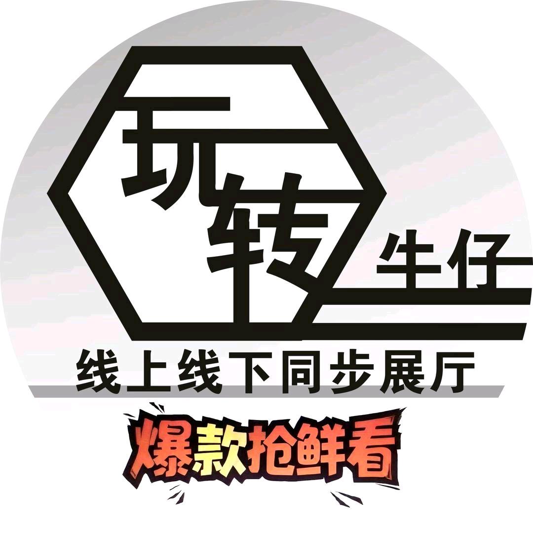 玩转爆款牛仔-25年秋季新款爆款发布中