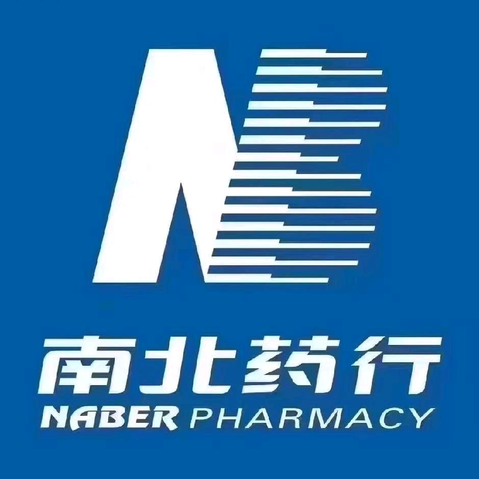 研宝~
