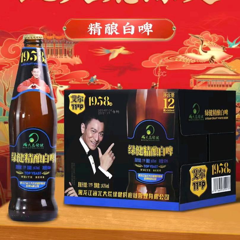五阿哥