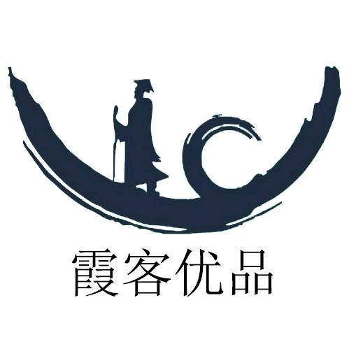 烧春会