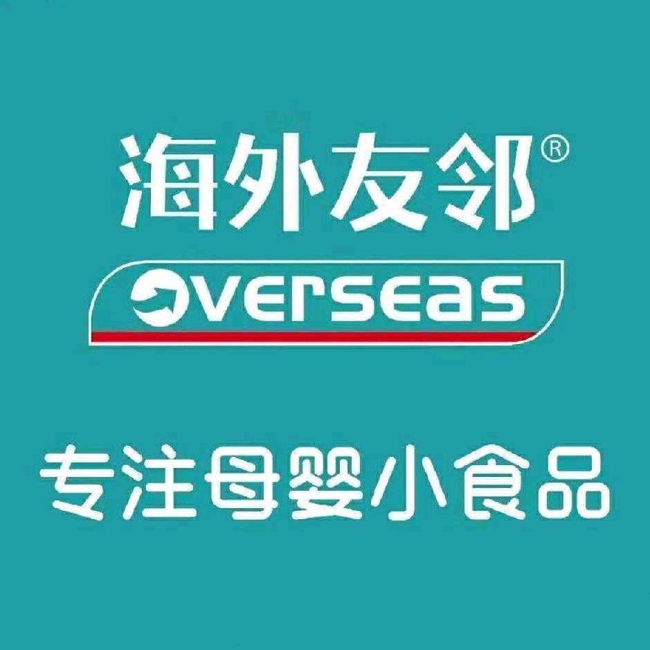 海外友邻(世贸购物中心店)官方号