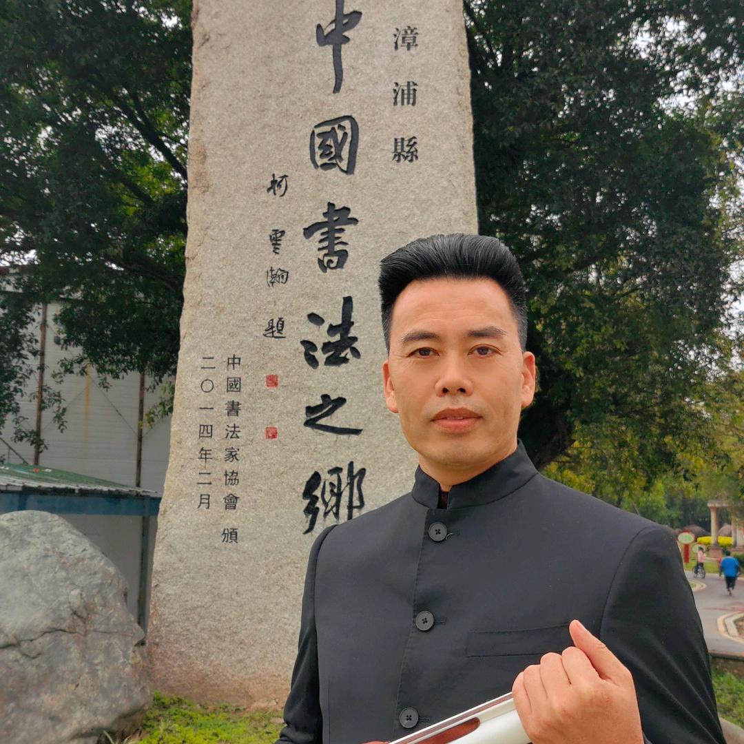 聚轩堂主（黄老师）