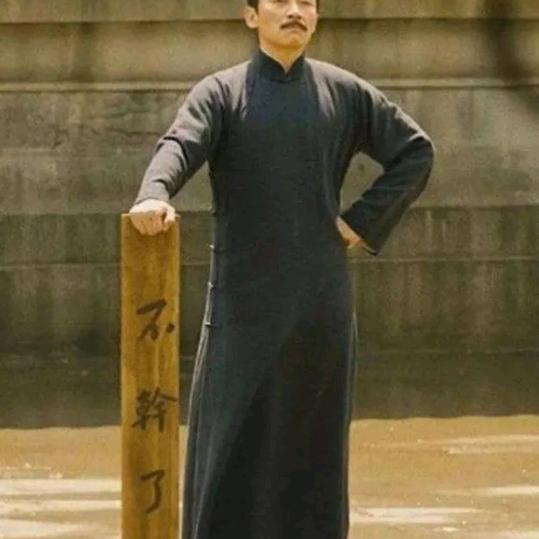 吾措